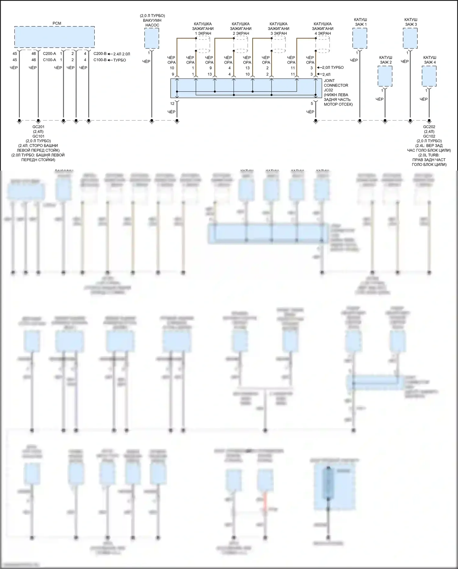 K5 Kia II (2015-2020): 2,0л турбо, электросхема разводки массы (3 из 5) 