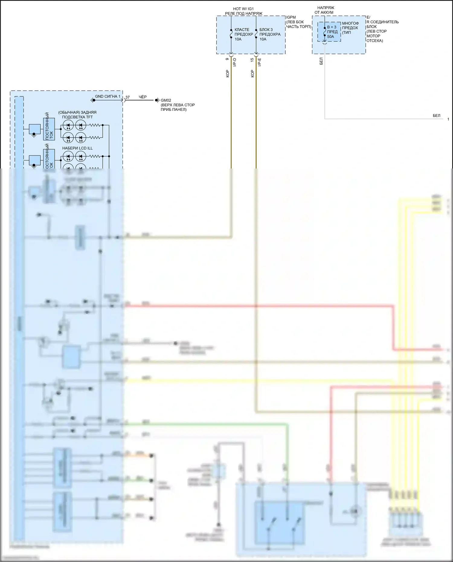 K5 Kia II (2015-2020): Электросхема освещения приборов, гибридная (1 из 3) 