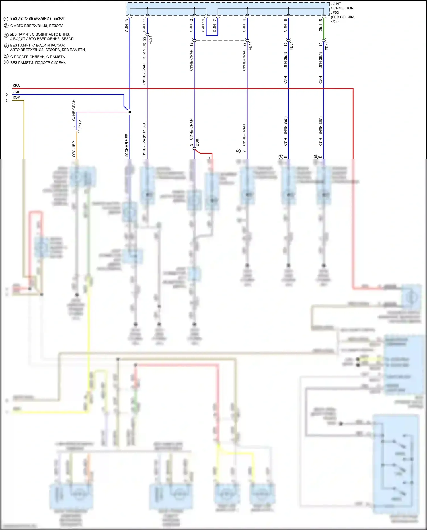 K5 Kia II (2015-2020): Электросхема подсветки приборов, кроме гибридной (3 из 3) 