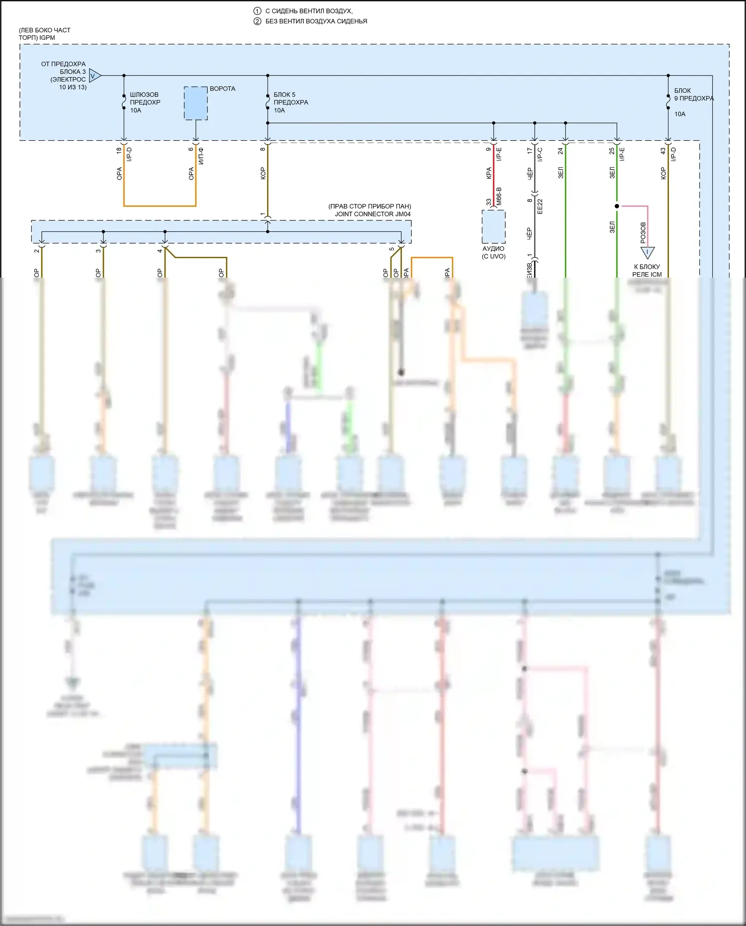 K5 Kia II (2015-2020): 2.0л подключаемый гибрид, электросхема блока релейных предохранителей (11 из 13) 
