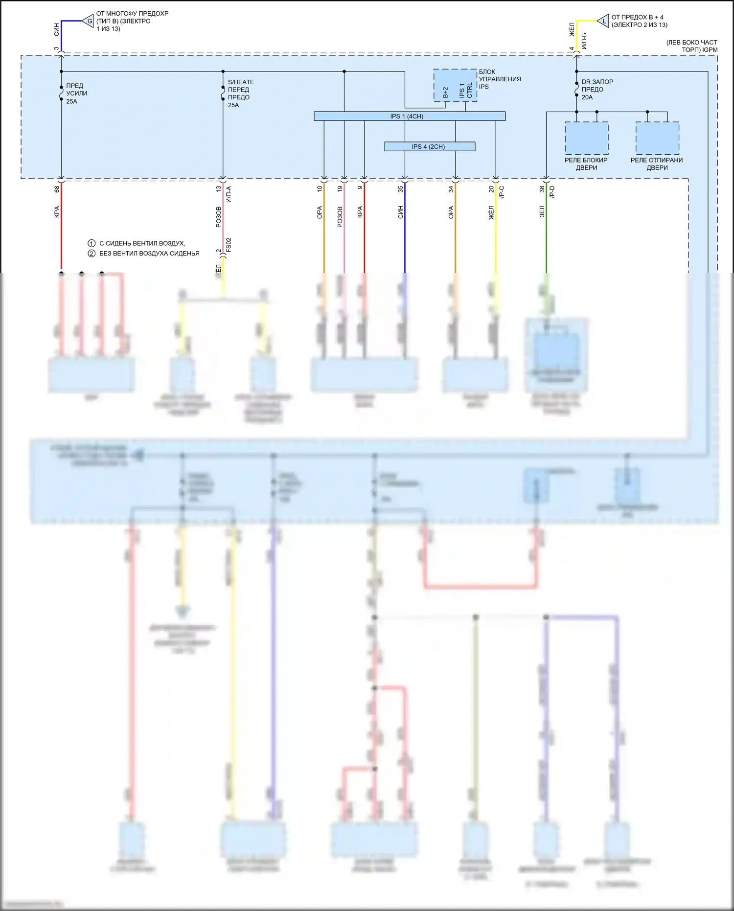 K5 Kia II (2015-2020): 2.0л подключаемый гибрид, электросхема блока релейных предохранителей (7 из 13) 