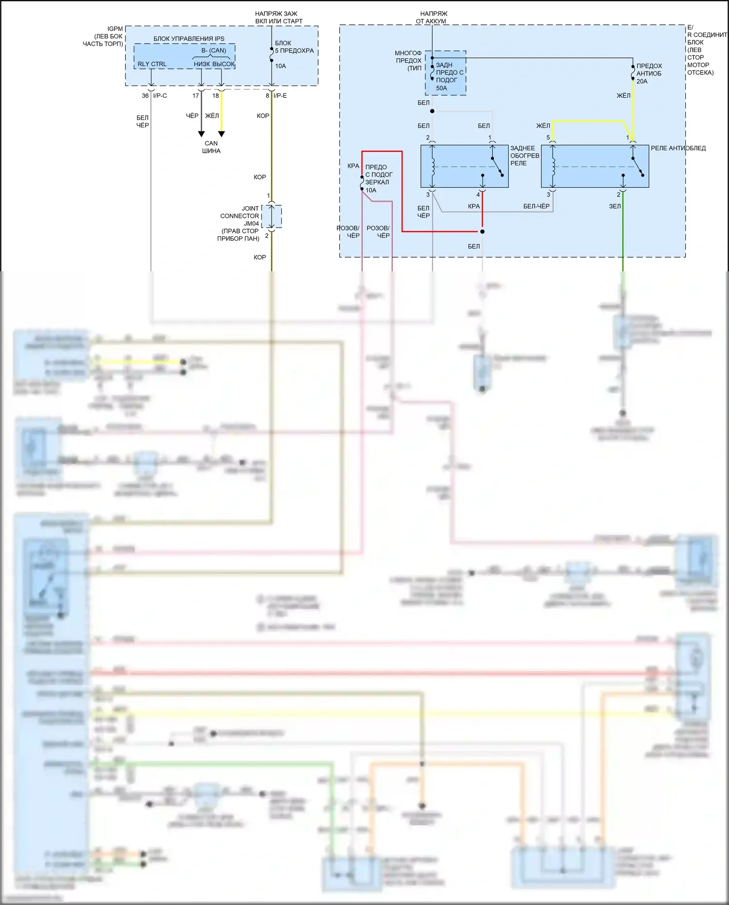 K5 Kia II (2015-2020): Электросхема подогрева стекол, гибрид с авто подогревом 