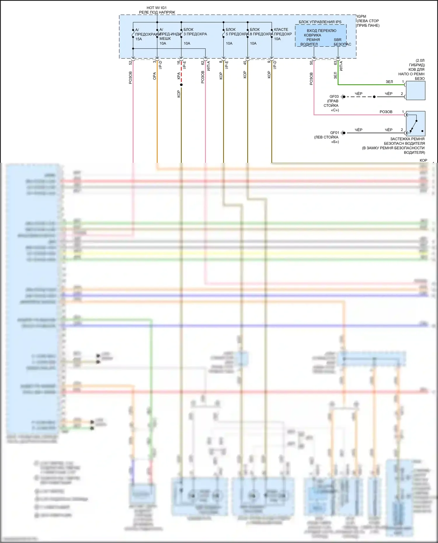 K5 Kia II (2015-2020): Электросхема подушек безопасности, гибридная (1 из 3) 