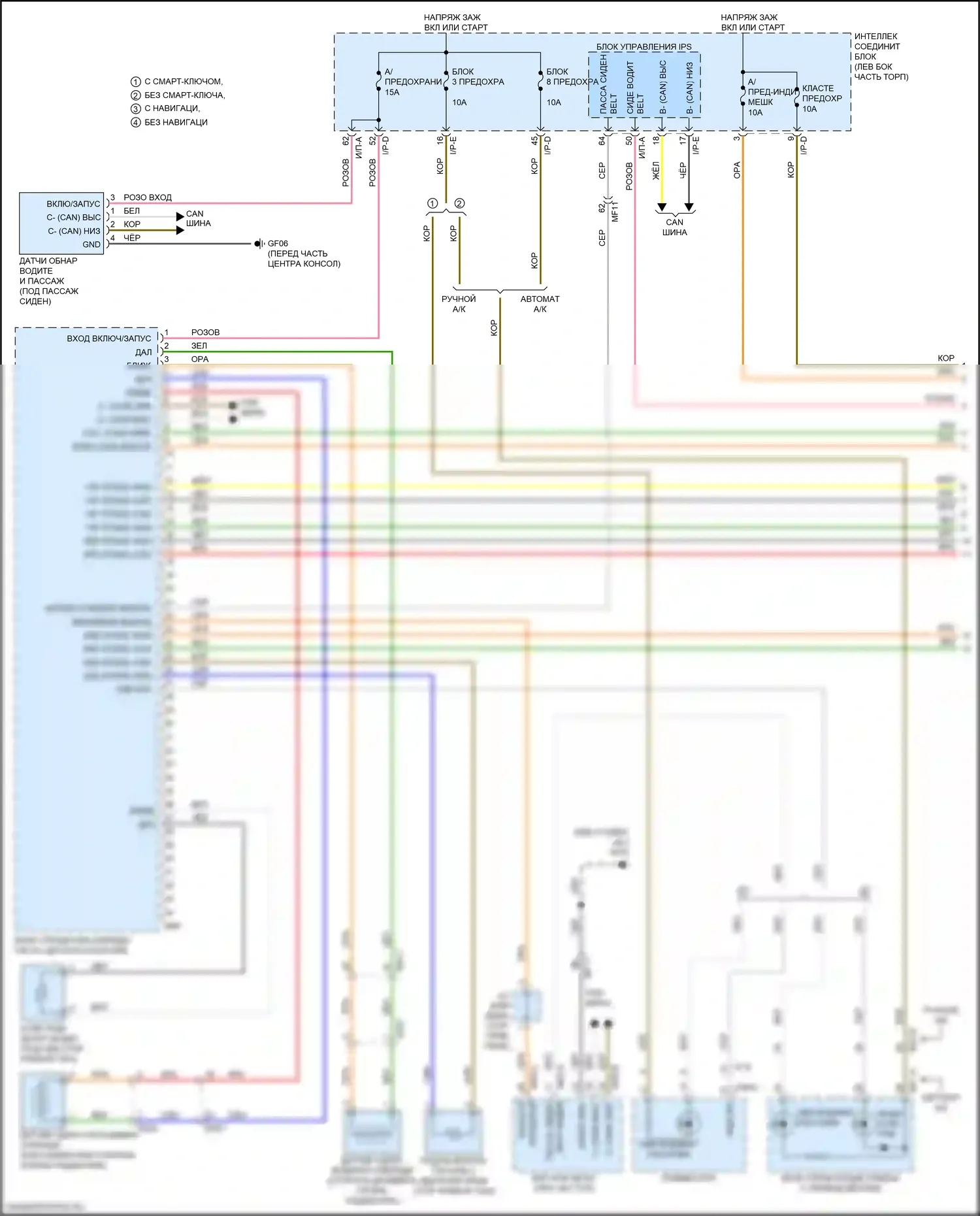 K5 Kia II (2015-2020): Электросхема подушек безопасности, кроме гибридной (1 из 3) 