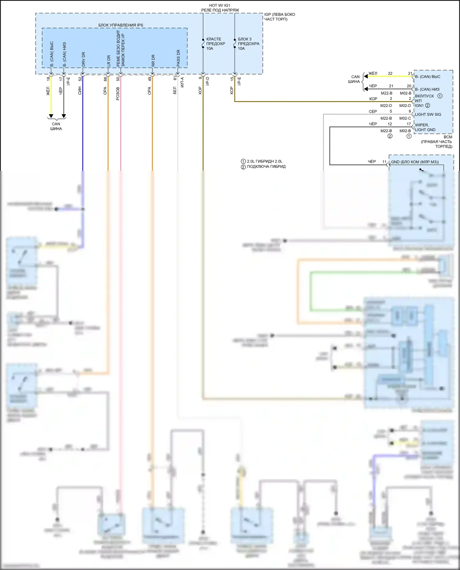 K5 Kia II (2015-2020): Электросхема, гибрид 