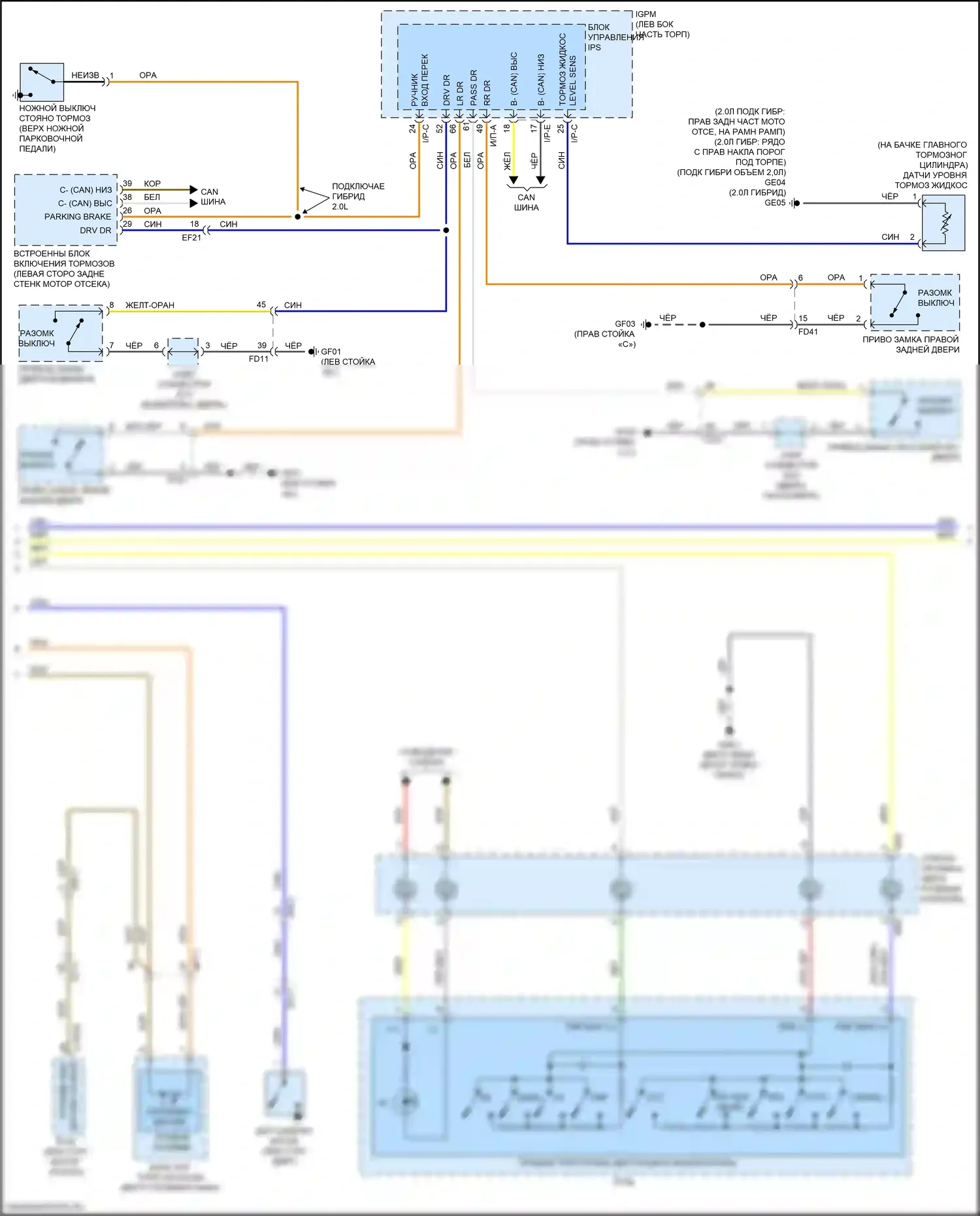 K5 Kia II (2015-2020): Электросхема приборной панели, гибридная (2 из 3) 