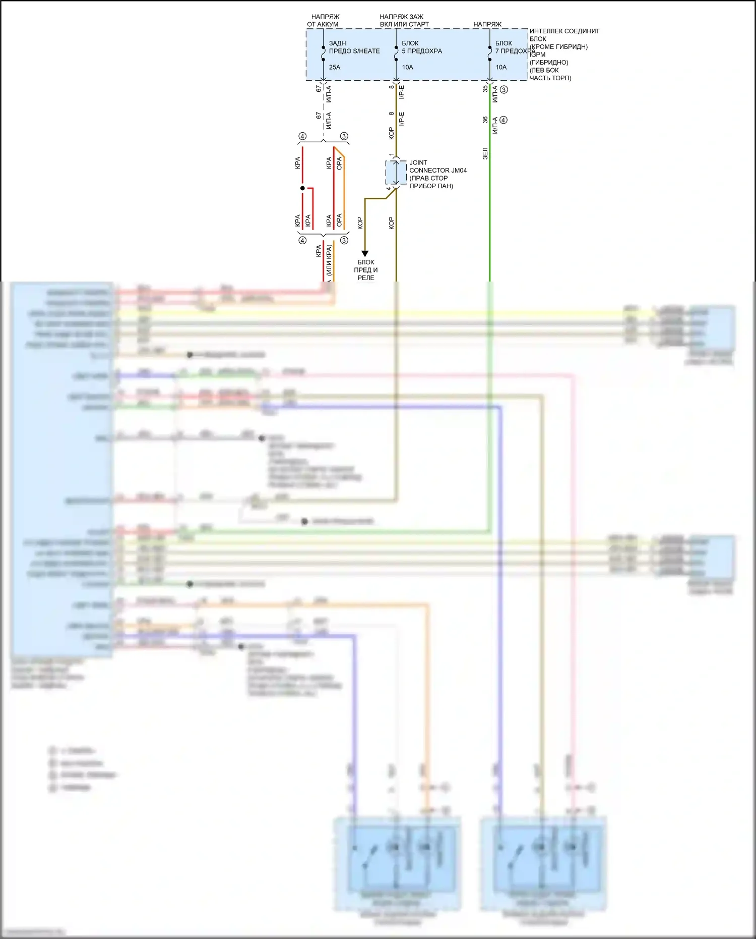 K5 Kia II (2015-2020): Электросхема задних обогреваемых сидений 