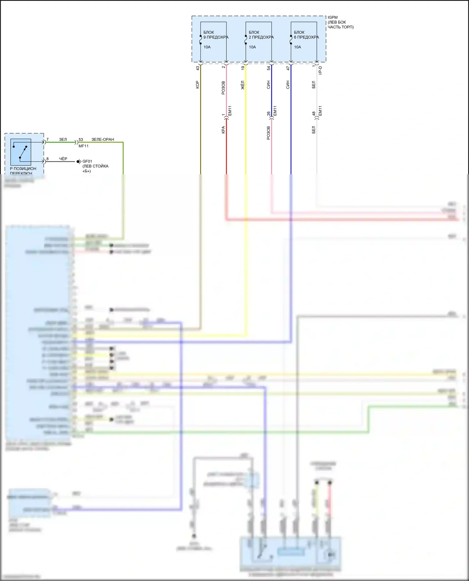 K5 Kia II (2015-2020): Электросхема иммобилайзера, гибрид (1 из 3) 