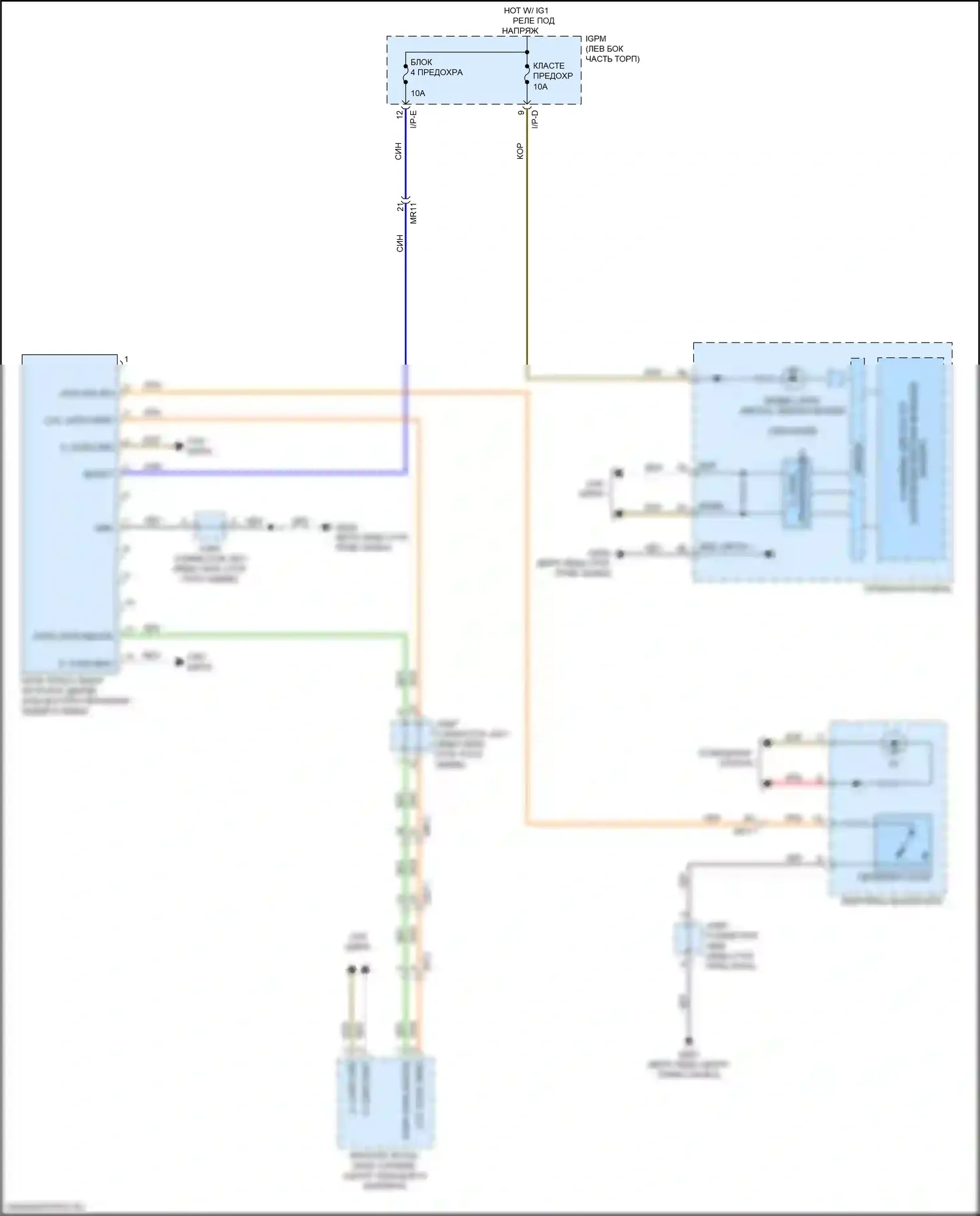 K5 Kia II (2015-2020): Электросхема сигнализации о выезде с полосы движения 