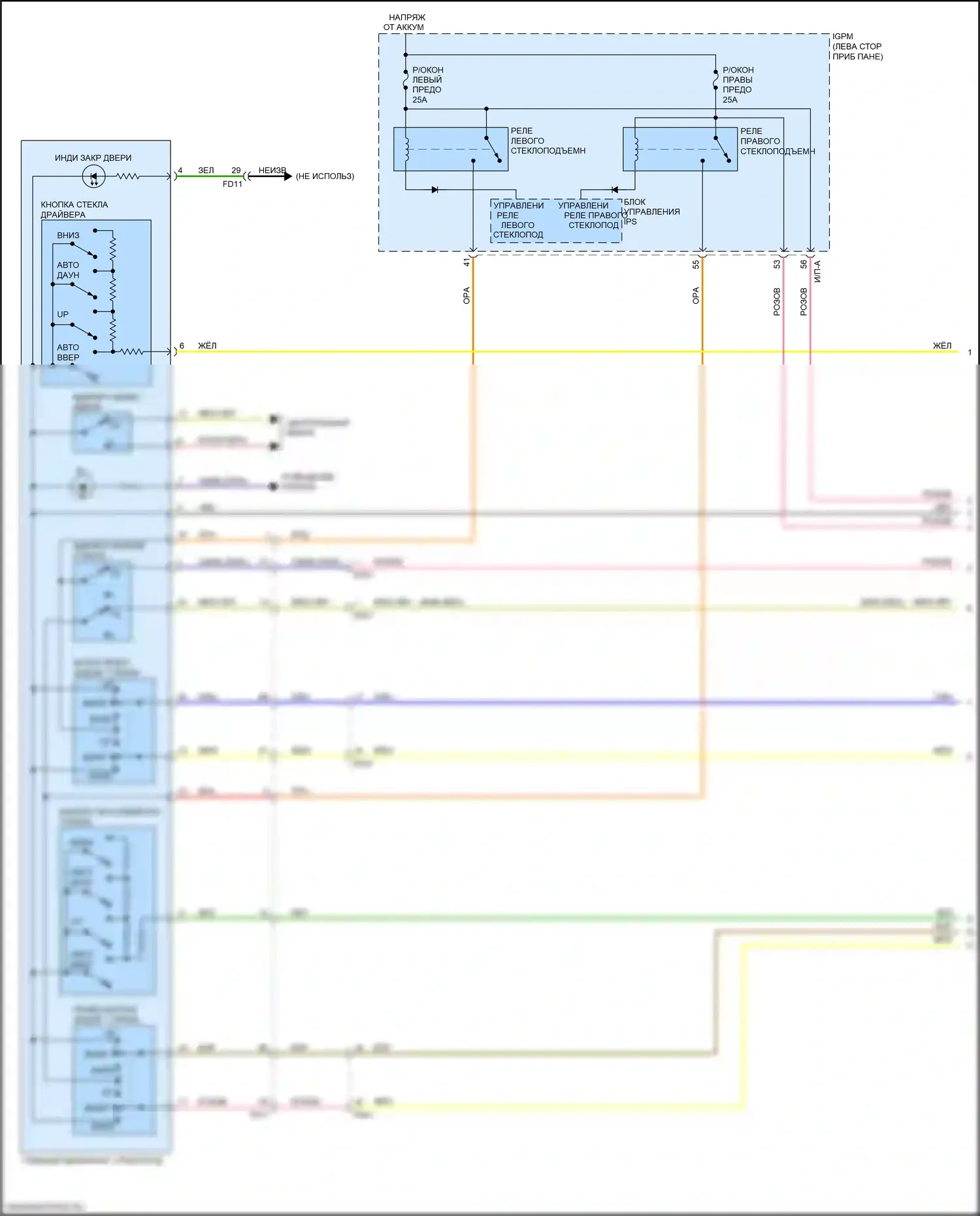 K5 Kia II (2015-2020): Электросхема стеклоподъемников, гибрид без имов (1 из 2) 