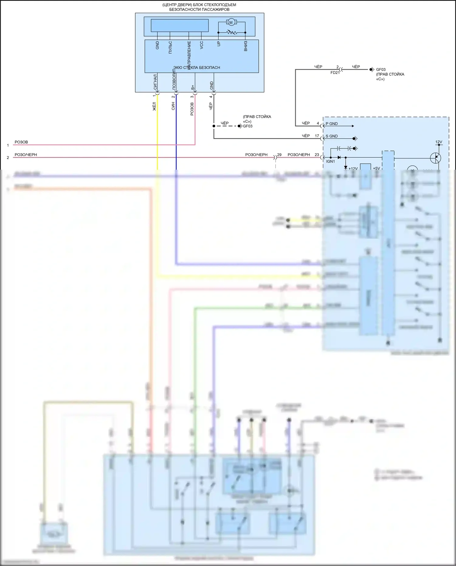 K5 Kia II (2015-2020): Электросхема стеклоподъемников, гибрид с ims (2 из 2) 