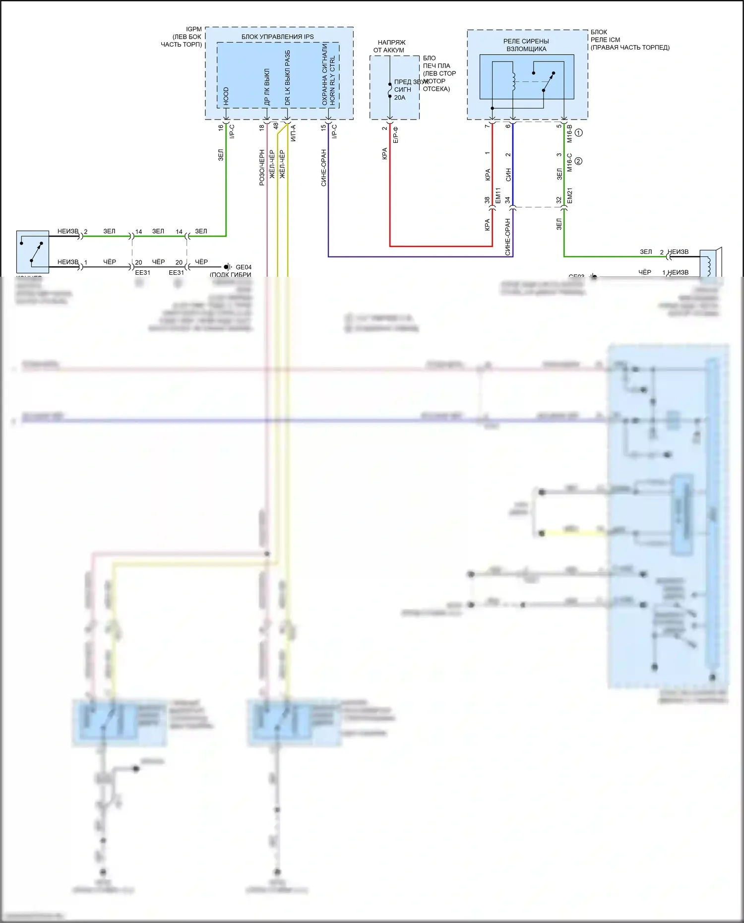 K5 Kia II (2015-2020): Электросхема центрального замка, гибридная (3 из 3) 