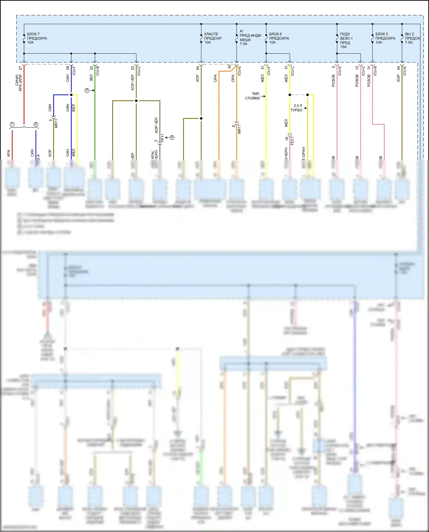 K5 Kia III рестайлинг (2023-2024): Электросхема блока предохранителей реле (3 из 10) 
