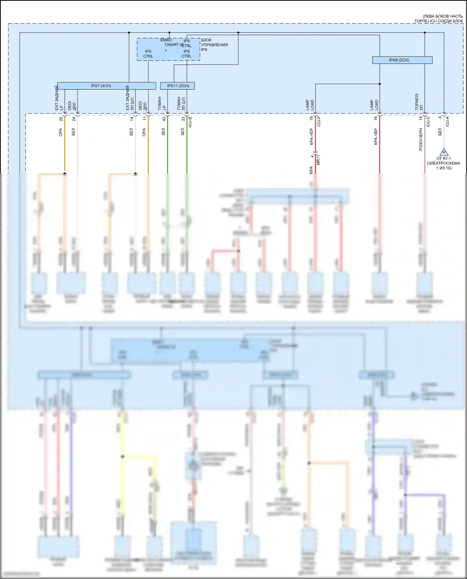 K5 Kia III рестайлинг (2023-2024): Электросхема блока предохранителей реле (4 из 10) 