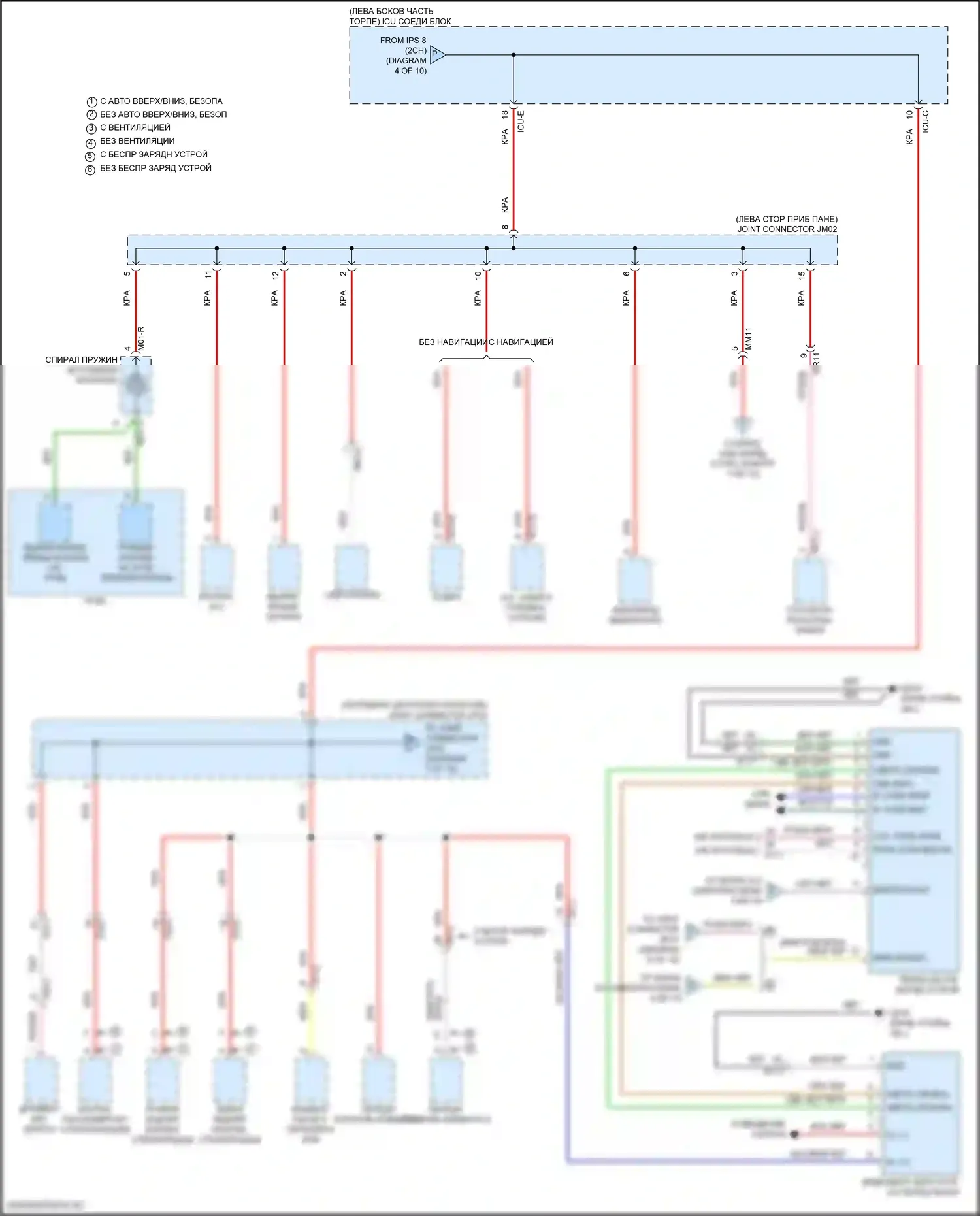 K5 Kia III рестайлинг (2023-2024): Электросхема блока предохранителей реле (5 из 10) 