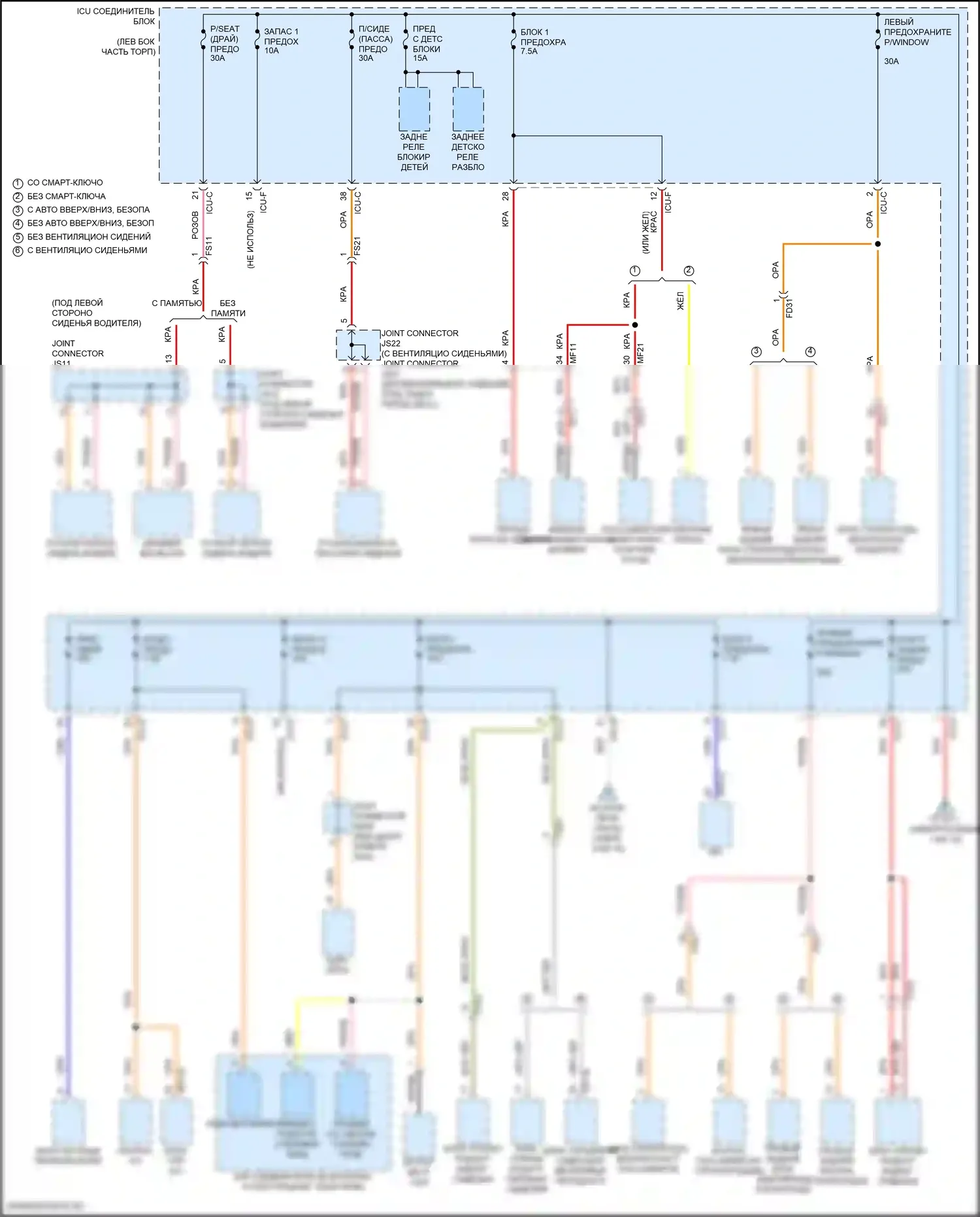 K5 Kia III рестайлинг (2023-2024): Электросхема блока предохранителей реле (6 из 10) 
