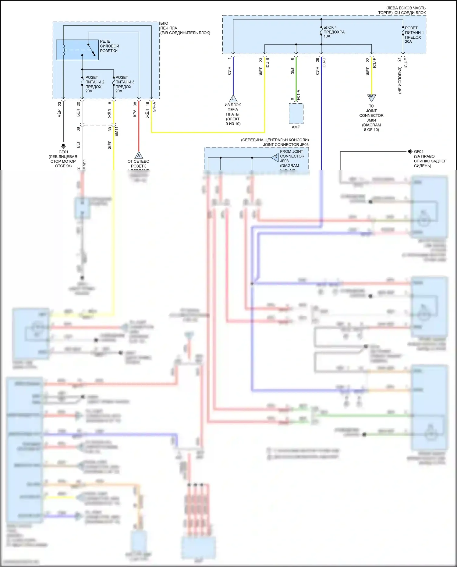 K5 Kia III рестайлинг (2023-2024): Электросхема блока предохранителей реле (7 из 10) 