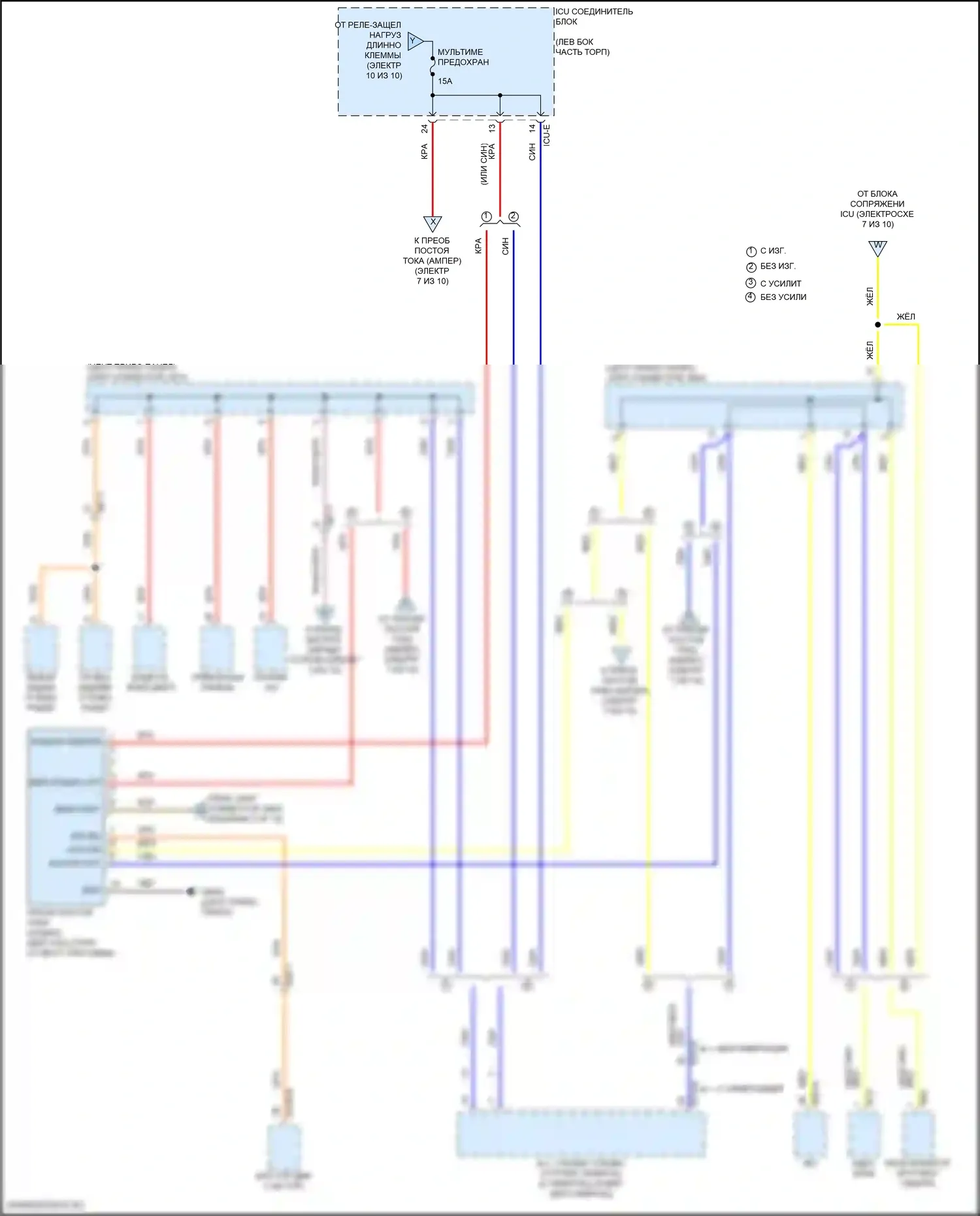 K5 Kia III рестайлинг (2023-2024): Электросхема блока предохранителей реле (8 из 10) 