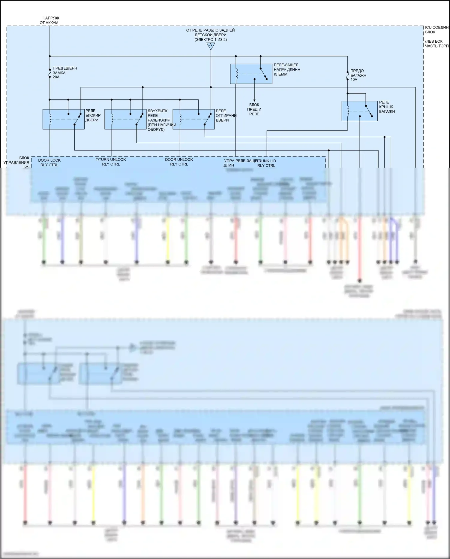 K5 Kia III рестайлинг (2023-2024): Электросхема блока управления ips (1 из 2) 