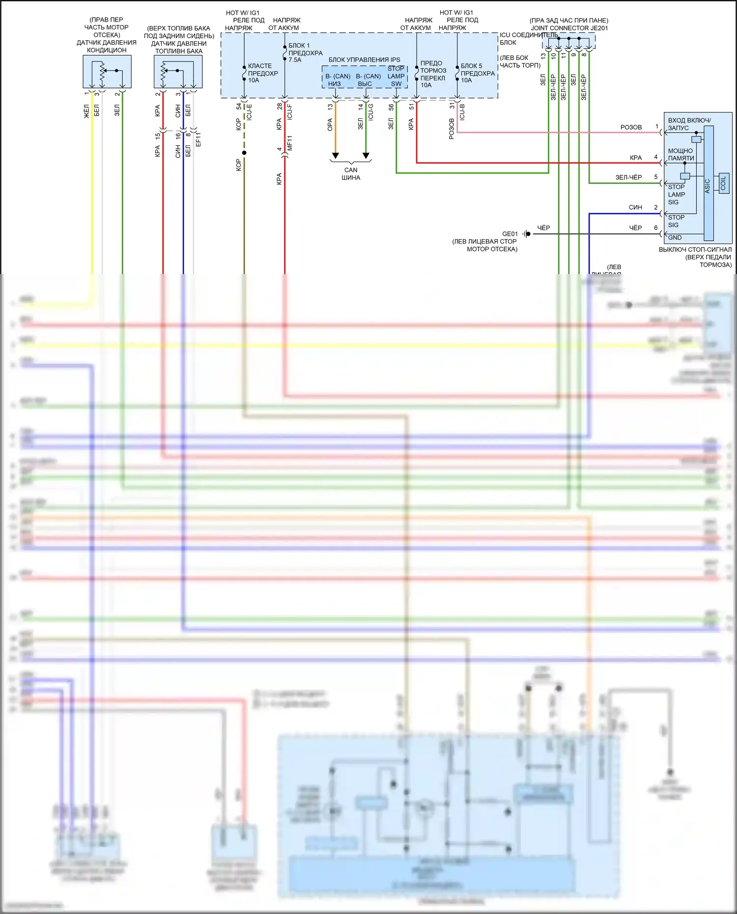K5 Kia III рестайлинг (2023-2024): Электросхема двигатель 2.5л турбо, электросхема органов управления двигателем (6 из 7) 