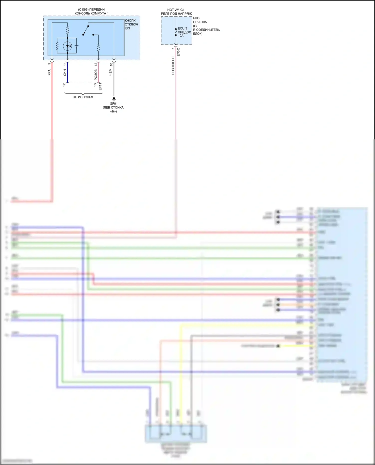 K5 Kia III рестайлинг (2023-2024): Электросхема двигатель 2.5л турбо, электросхема органов управления двигателем (7 из 7) 