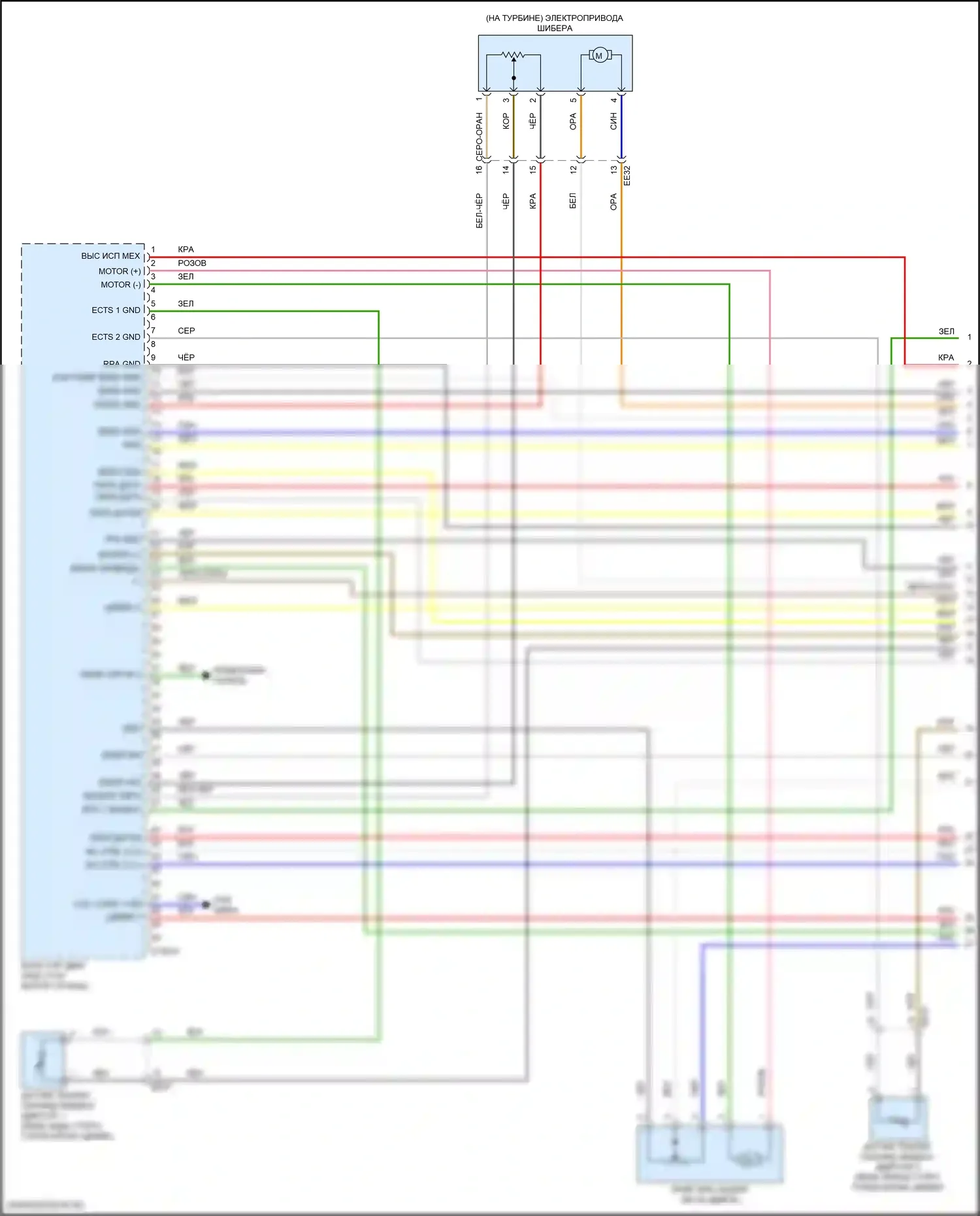 K5 Kia III рестайлинг (2023-2024): Электросхема двигателя 1.6л турбо, электросхема органов управления двигателем (1 из 9) 