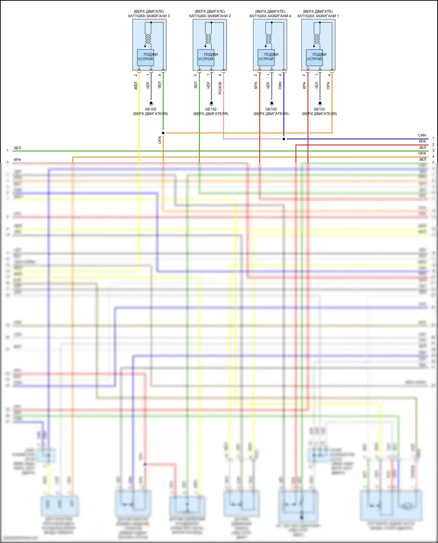 K5 Kia III рестайлинг (2023-2024): Электросхема двигателя 1.6л турбо, электросхема органов управления двигателем (2 из 9) 