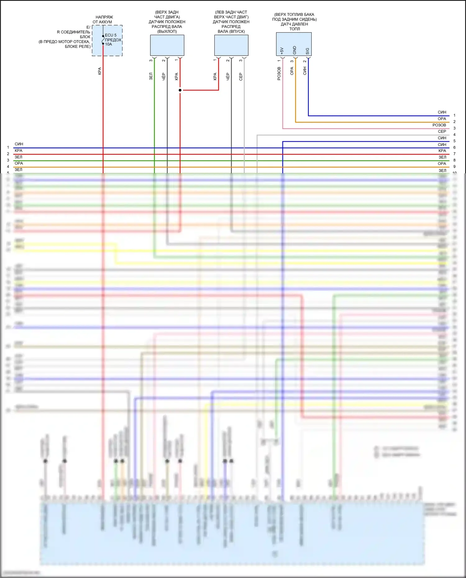 K5 Kia III рестайлинг (2023-2024): Электросхема двигателя 1.6л турбо, электросхема органов управления двигателем (3 из 9) 