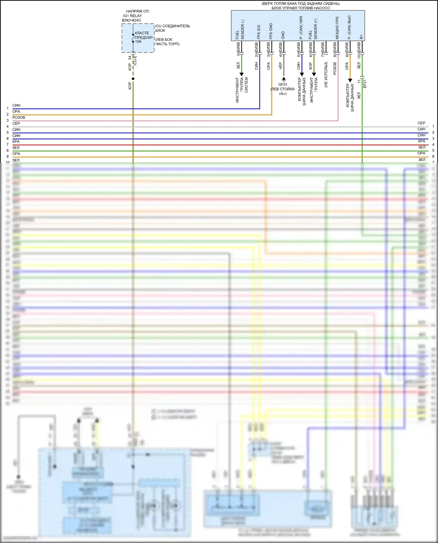 K5 Kia III рестайлинг (2023-2024): Электросхема двигателя 1.6л турбо, электросхема органов управления двигателем (4 из 9) 