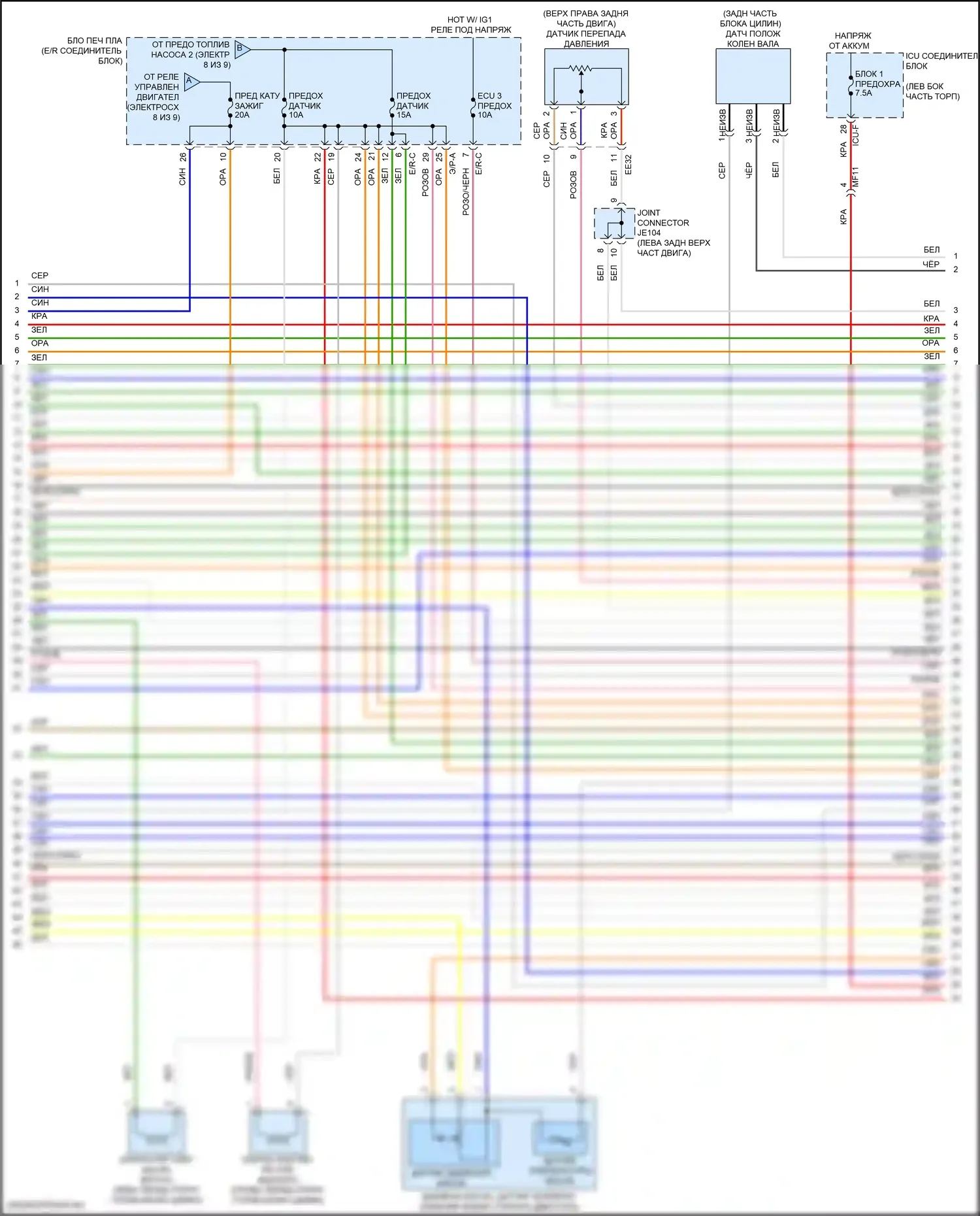 K5 Kia III рестайлинг (2023-2024): Электросхема двигателя 1.6л турбо, электросхема органов управления двигателем (5 из 9) 