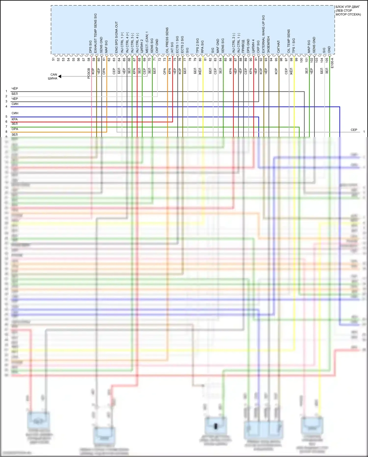 K5 Kia III рестайлинг (2023-2024): Электросхема двигателя 1.6л турбо, электросхема органов управления двигателем (7 из 9) 