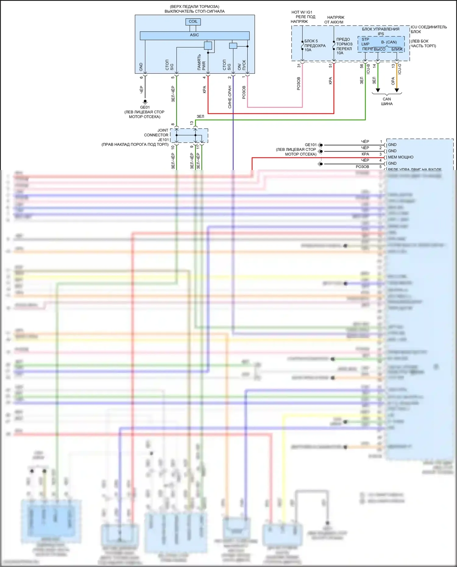 K5 Kia III рестайлинг (2023-2024): Электросхема двигателя 1.6л турбо, электросхема органов управления двигателем (9 из 9) 