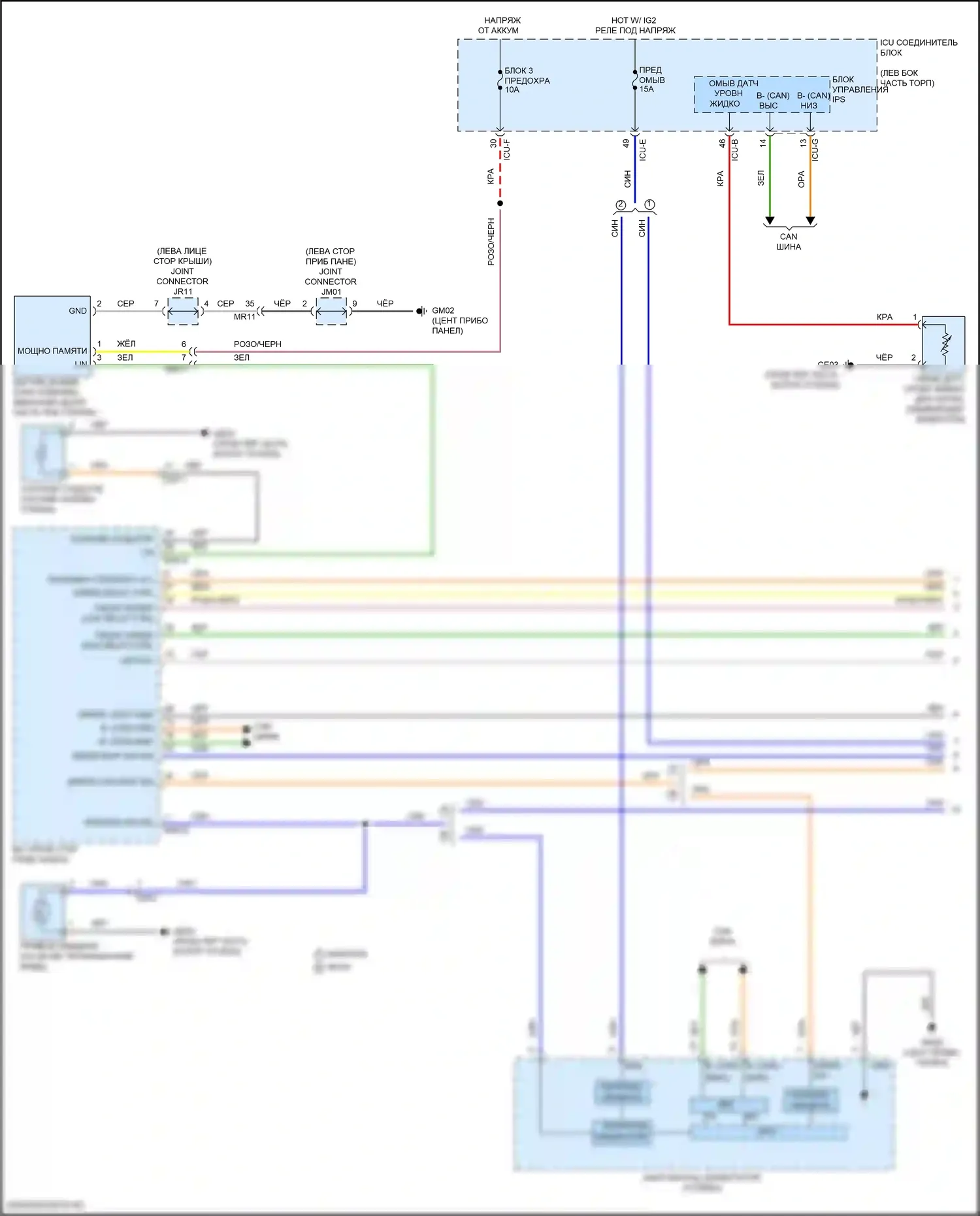 K5 Kia III рестайлинг (2023-2024): Дворники и омыватели электросхема (1 из 2) 