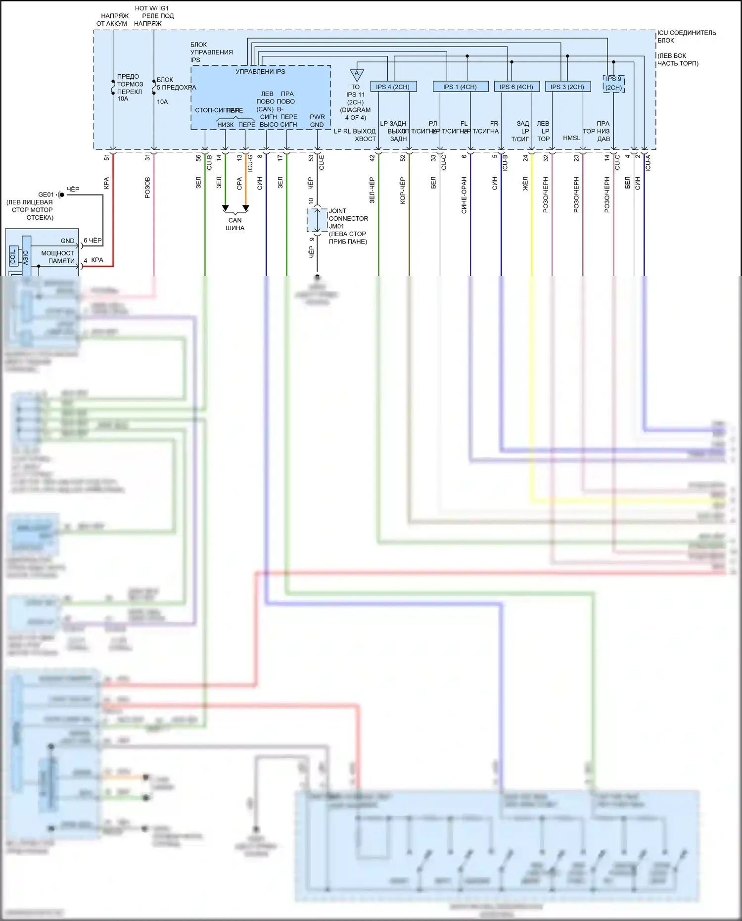K5 Kia III рестайлинг (2023-2024): Электросхема фар и фонарей (1 из 4) 