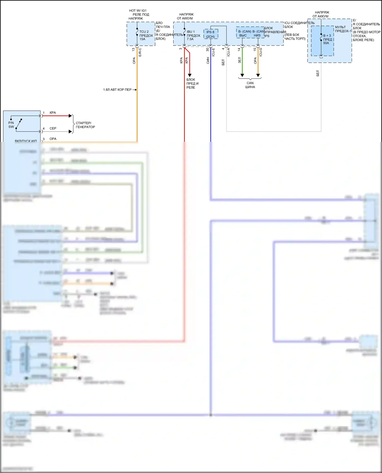 K5 Kia III рестайлинг (2023-2024): Электросхема фонарей заднего хода 