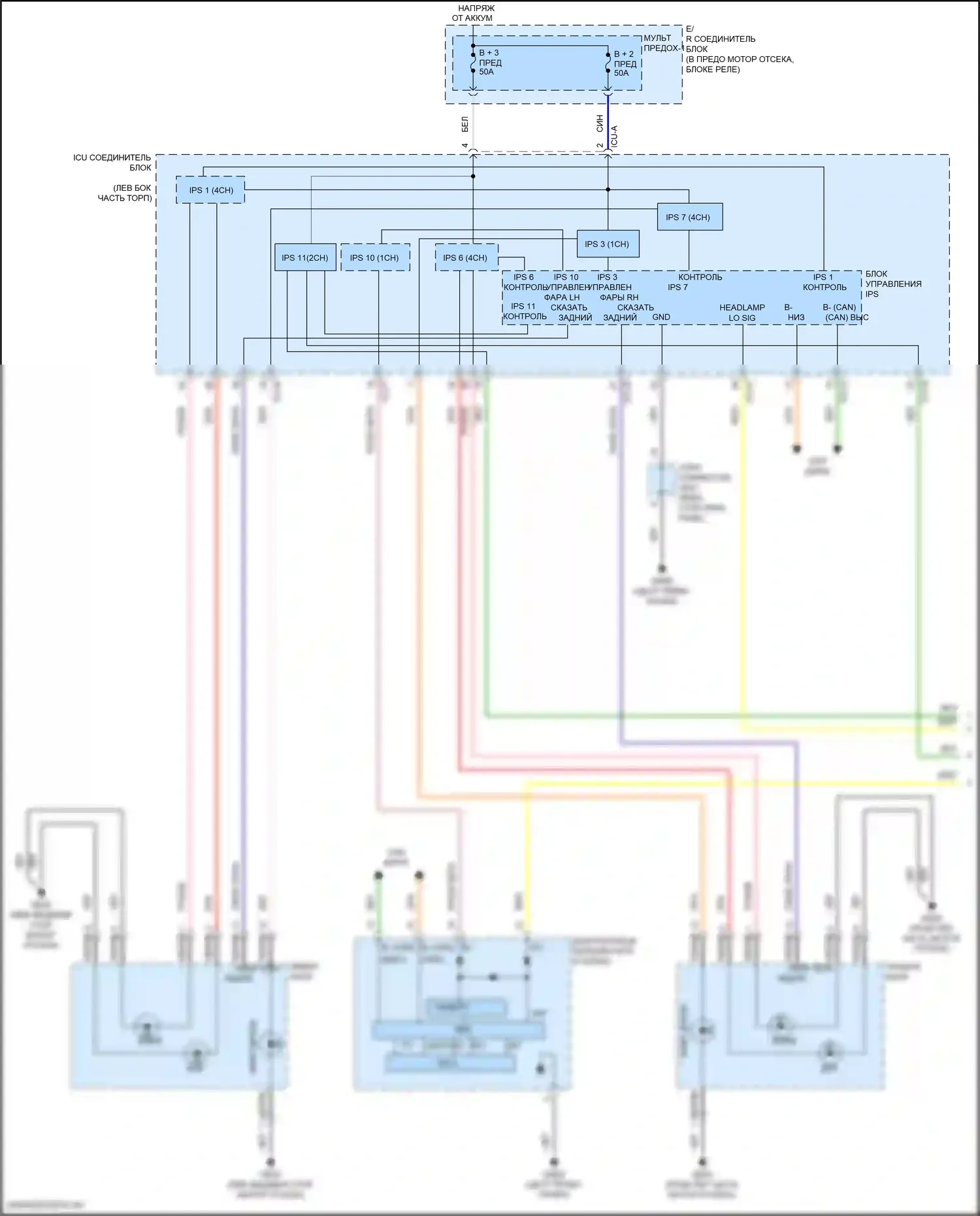 K5 Kia III рестайлинг (2023-2024): Электросхема автоламп (1 из 2) 