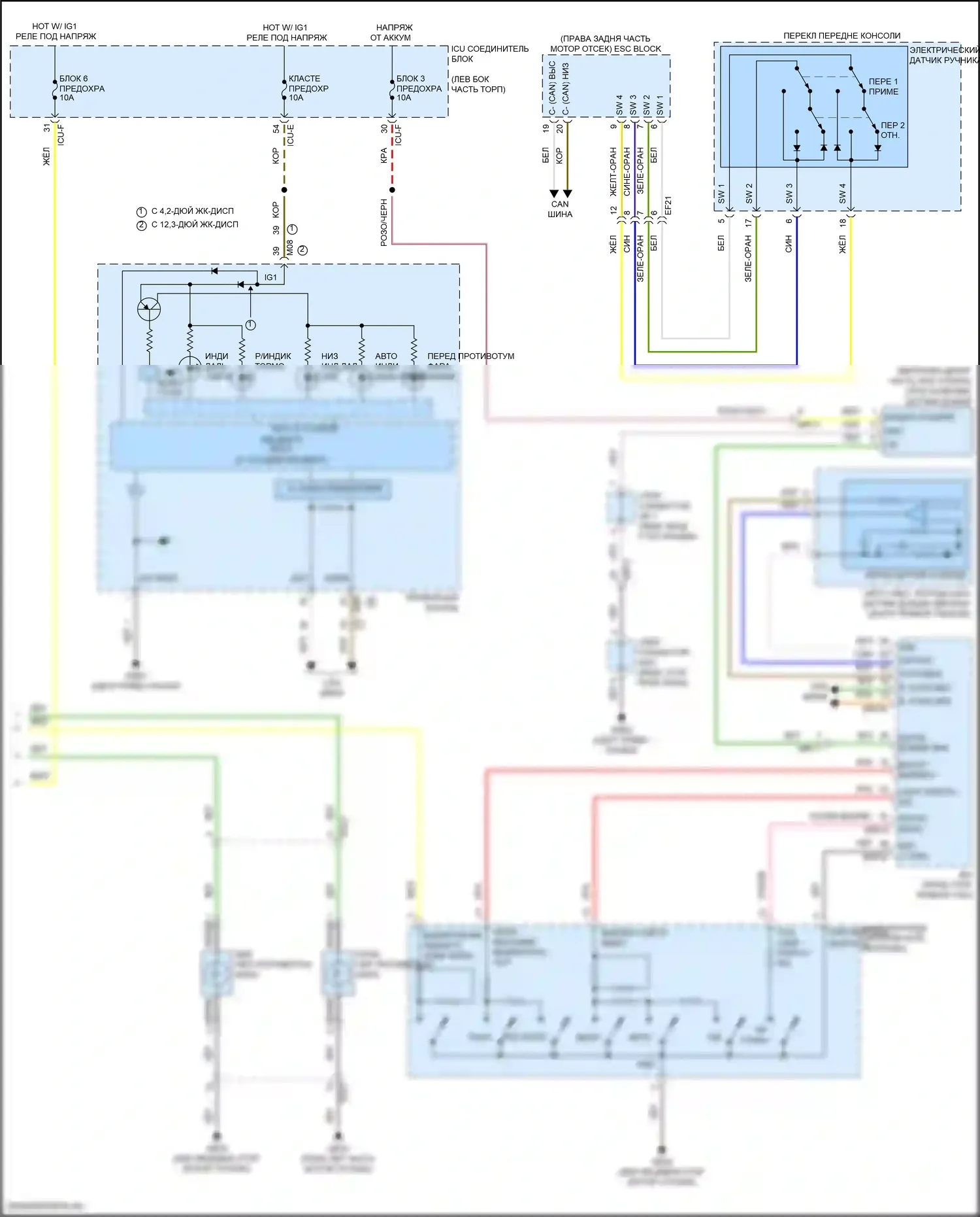 K5 Kia III рестайлинг (2023-2024): Электросхема автоламп (2 из 2) 