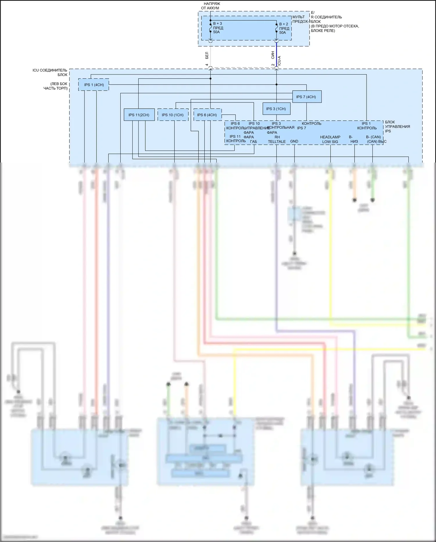 K5 Kia III рестайлинг (2023-2024): Электросхема фар (1 из 2) 