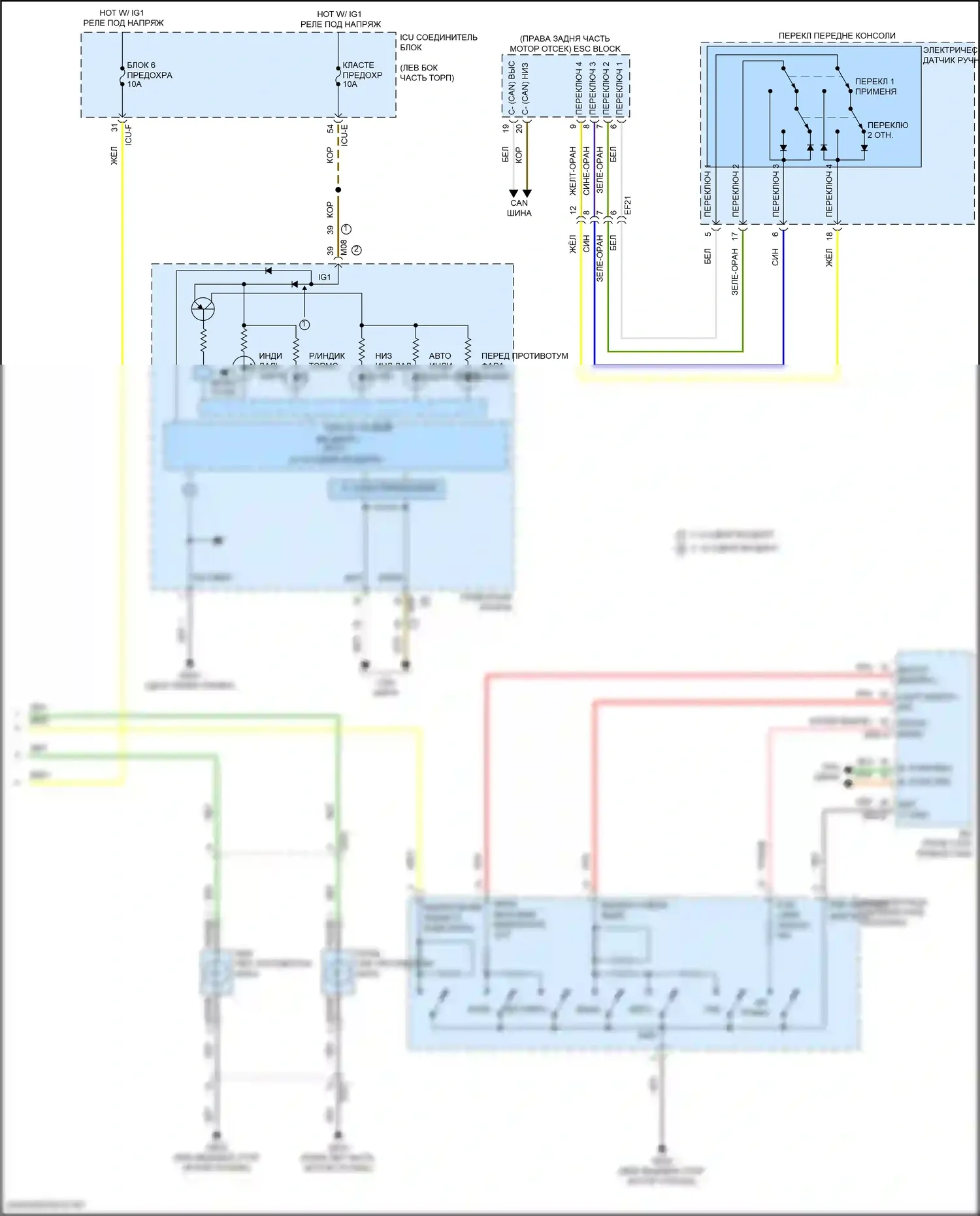 K5 Kia III рестайлинг (2023-2024): Электросхема фар (2 из 2) 