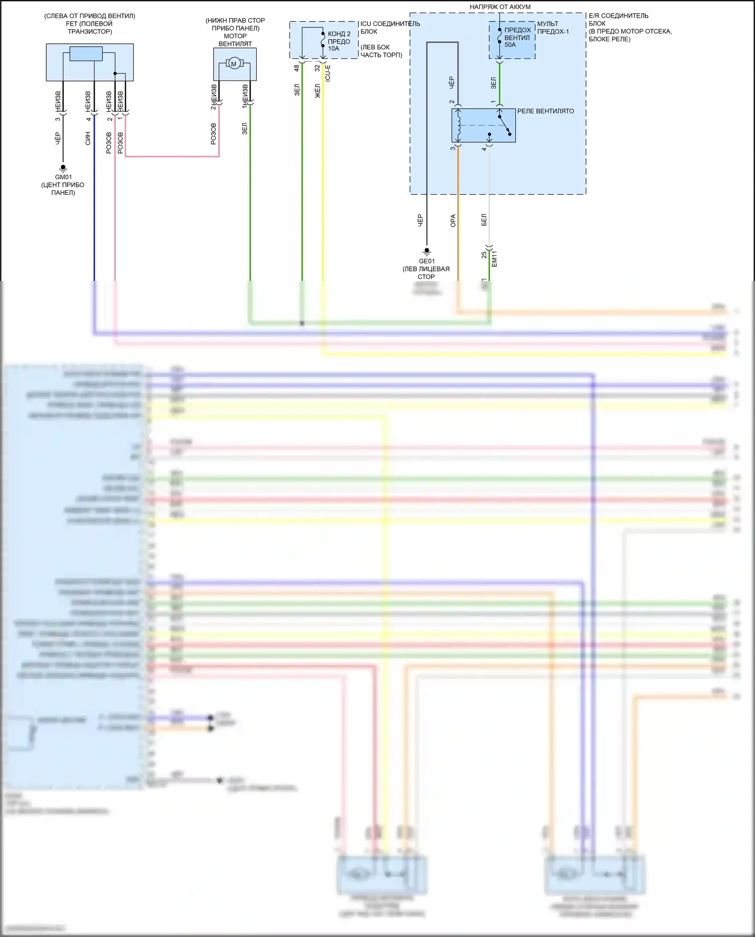 K5 Kia III рестайлинг (2023-2024): Электросхема климат контроля (1 из 4) 