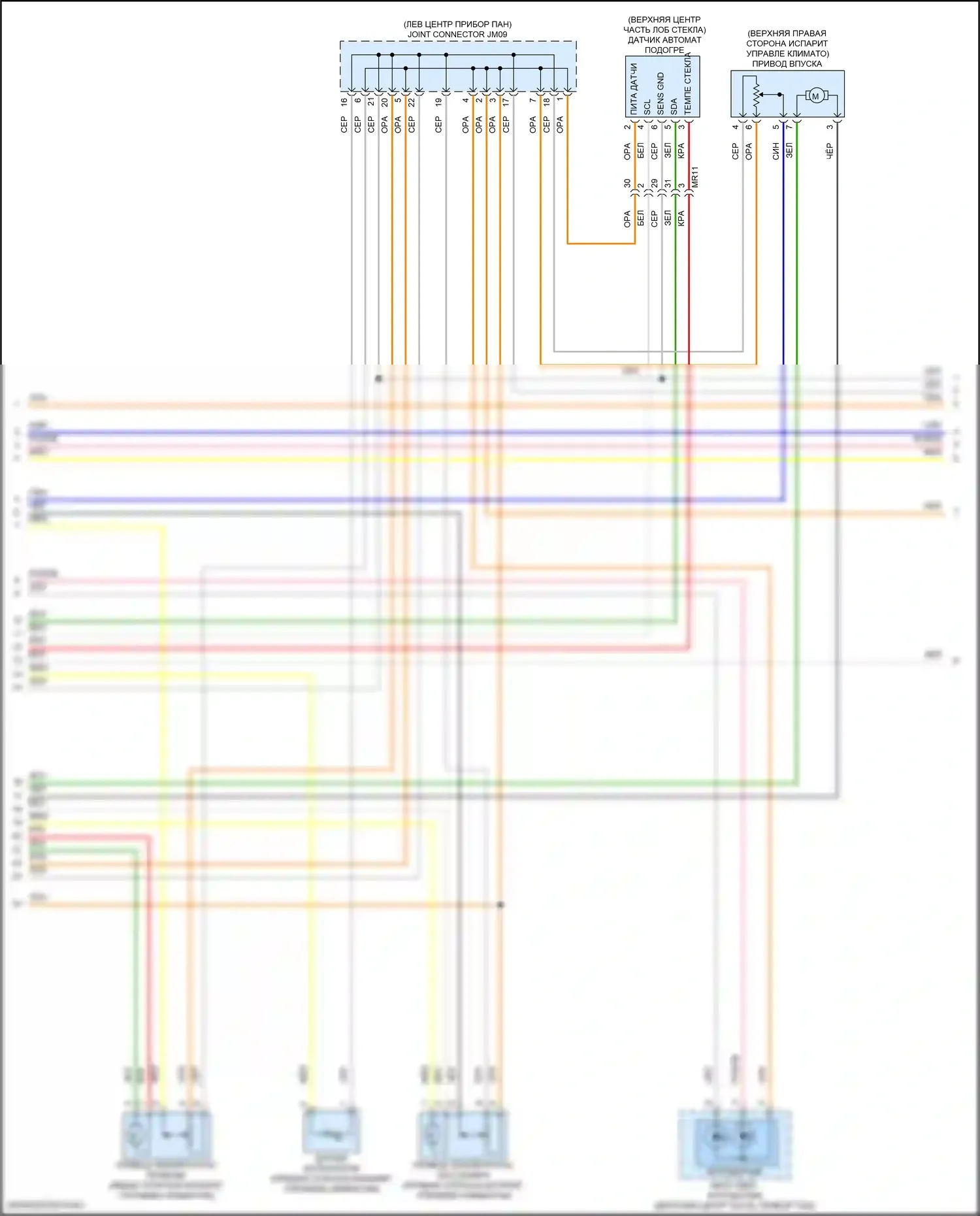 K5 Kia III рестайлинг (2023-2024): Электросхема климат контроля (2 из 4) 