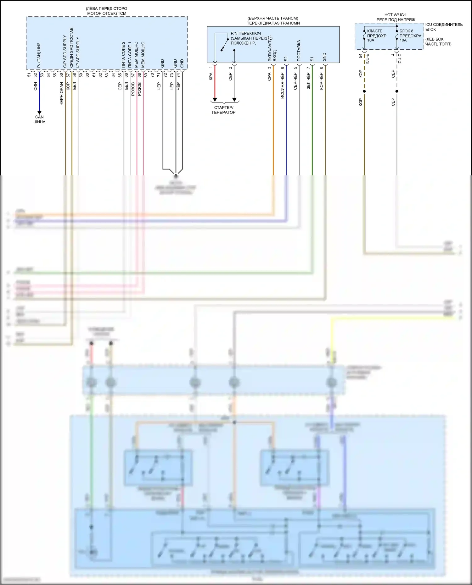 K5 Kia III рестайлинг (2023-2024): 1,6л турбо, электросхема автоматической коробки передач (2 из 3) 
