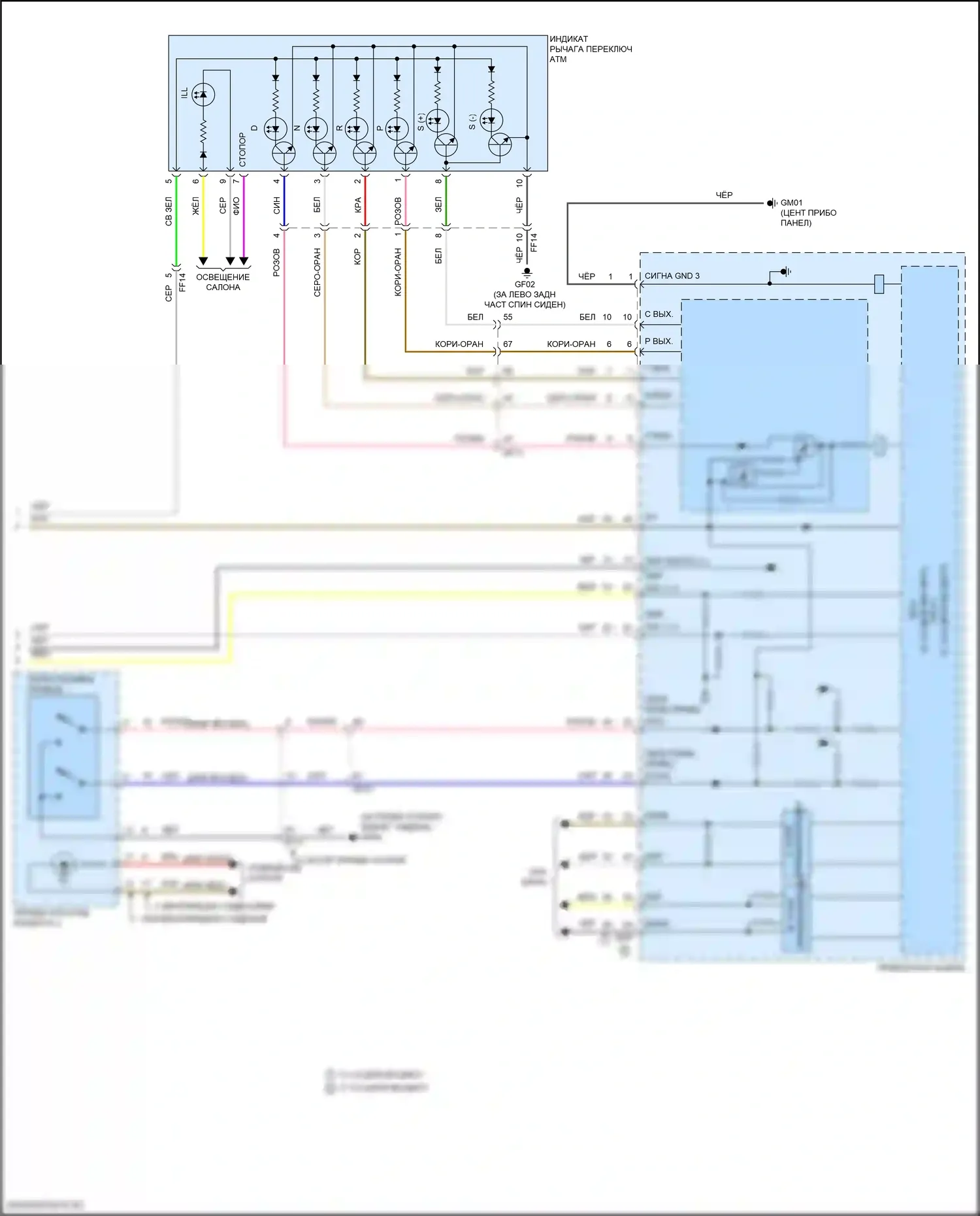 K5 Kia III рестайлинг (2023-2024): 1,6л турбо, электросхема автоматической коробки передач (3 из 3) 