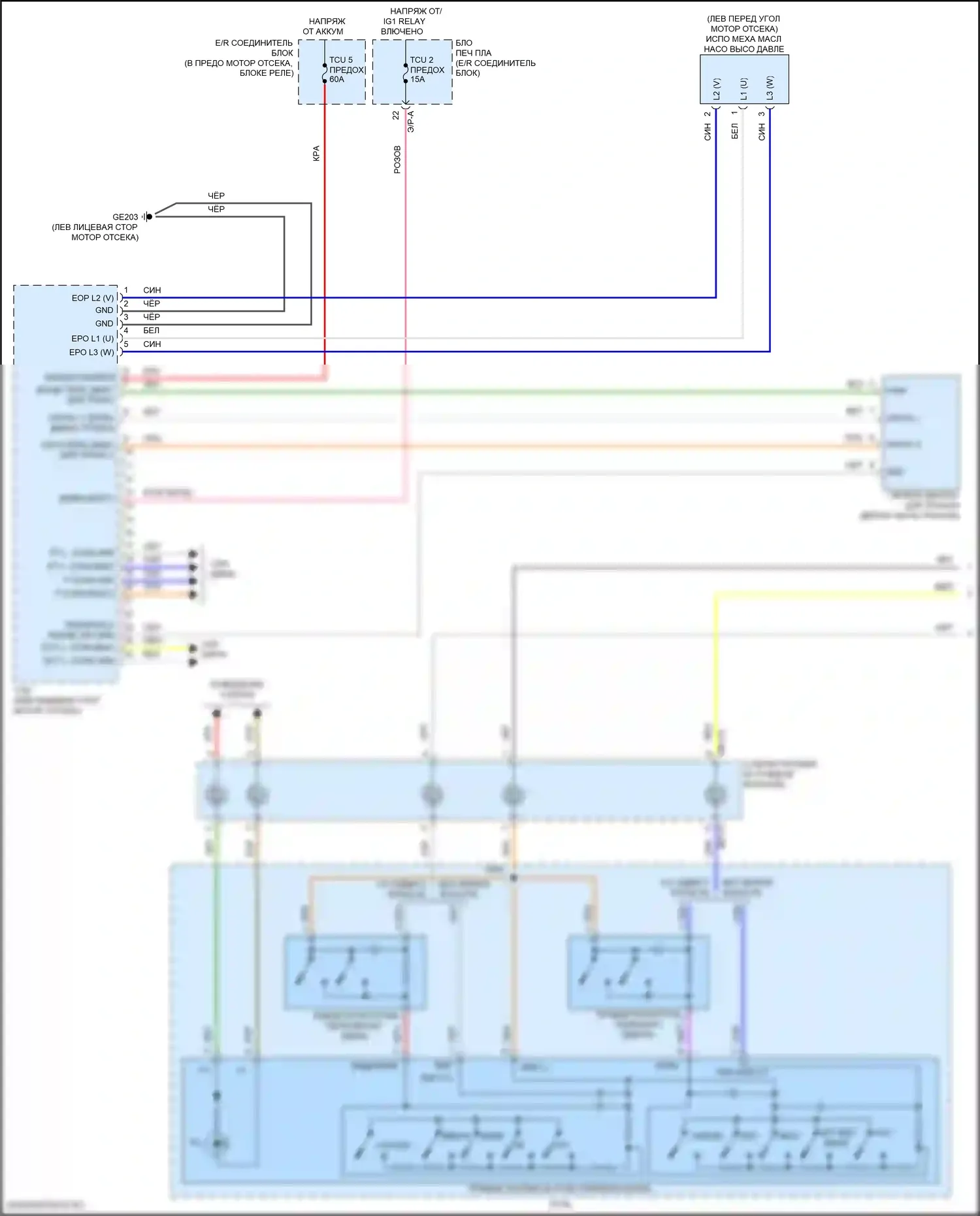 K5 Kia III рестайлинг (2023-2024): 2,5л турбо, электросхема коробки передач (1 из 2) 
