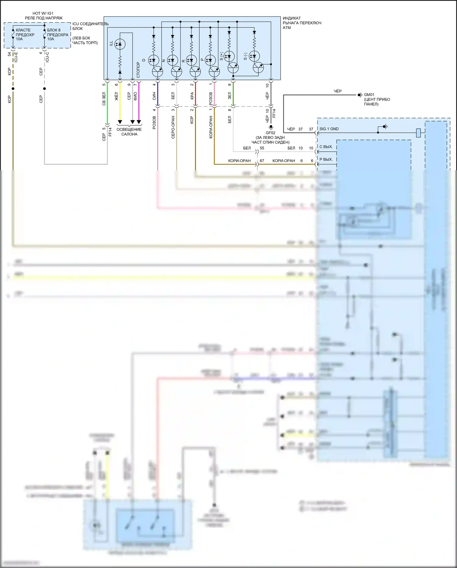 K5 Kia III рестайлинг (2023-2024): 2,5л турбо, электросхема коробки передач (2 из 2) 