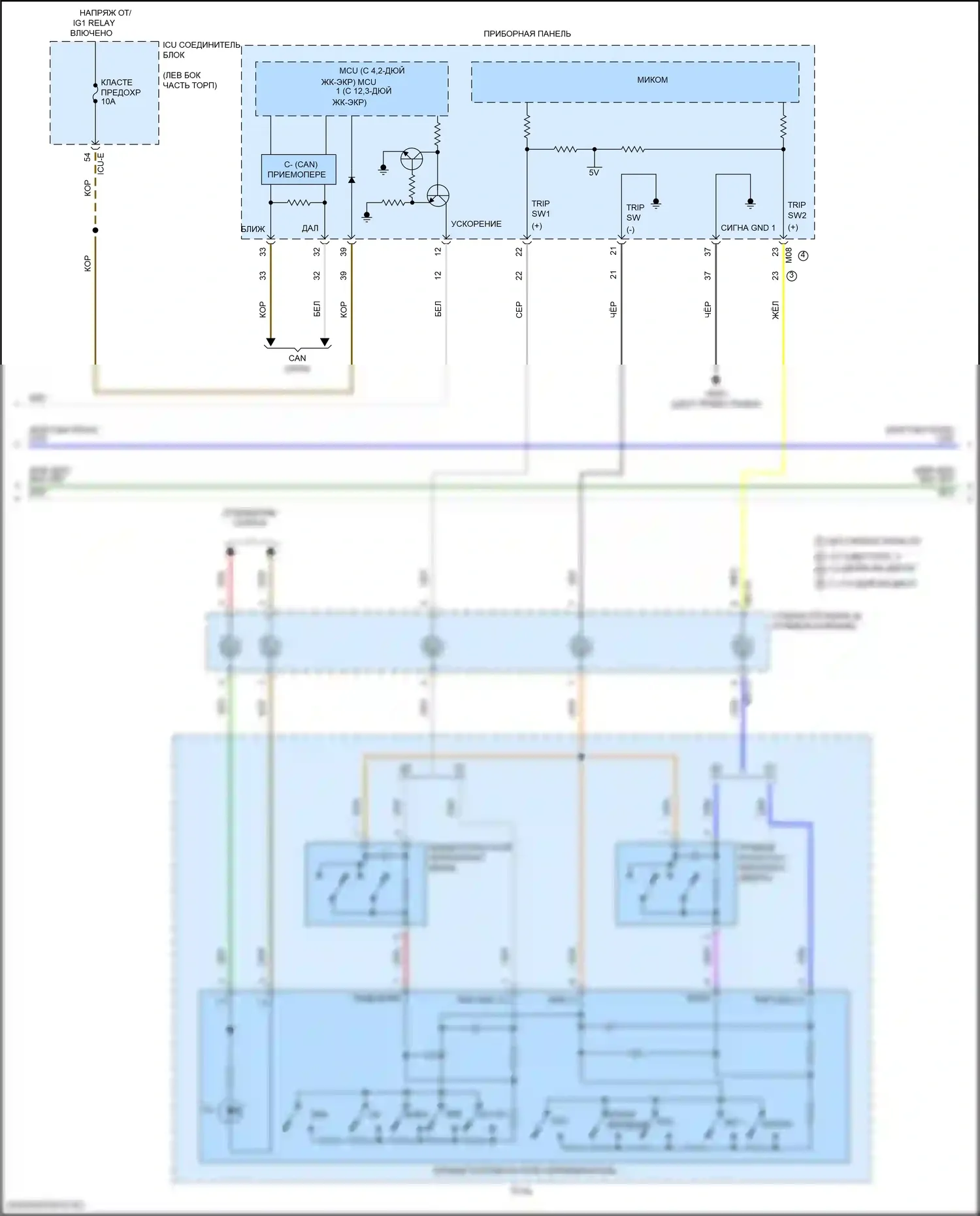 K5 Kia III рестайлинг (2023-2024): Электросхема круиз-контроля (2 из 3) 