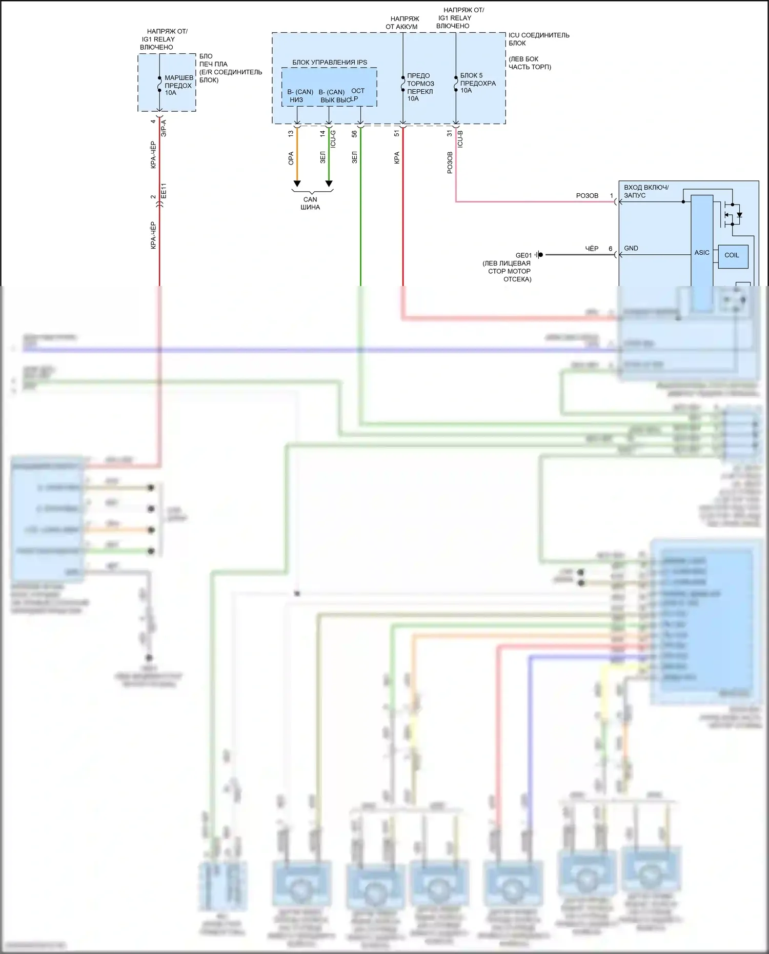 K5 Kia III рестайлинг (2023-2024): Электросхема круиз-контроля (3 из 3) 