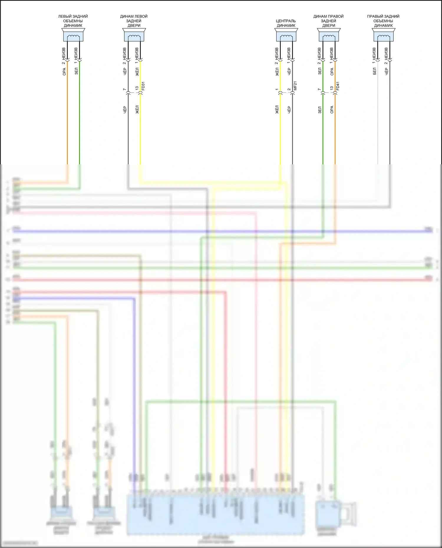 K5 Kia III рестайлинг (2023-2024): Электросхема радиопровода, без навигации, с усилителем (3 из 4) 
