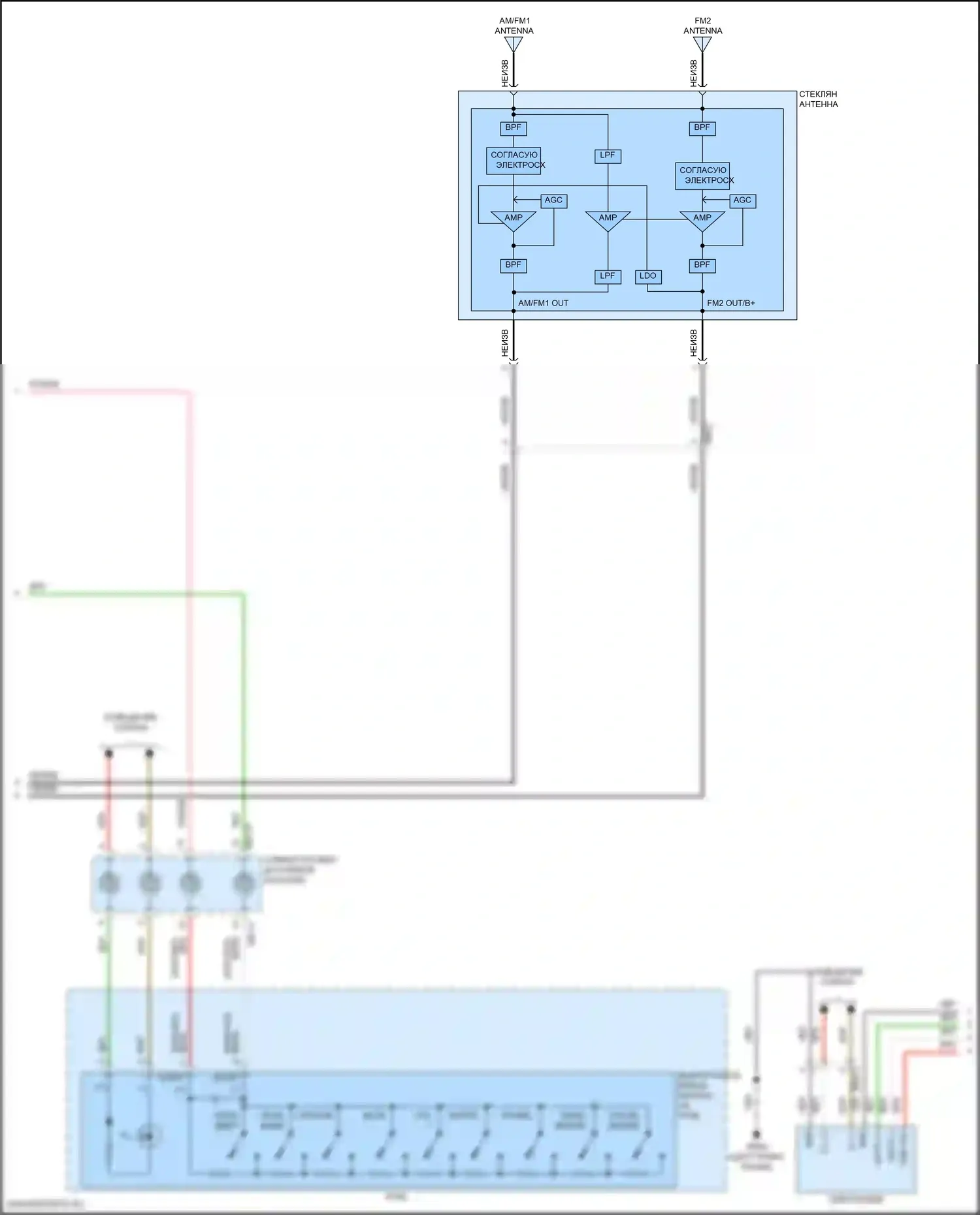 K5 Kia III рестайлинг (2023-2024): Электросхема радиопровода, с навигацией, без усилителя (2 из 3) 