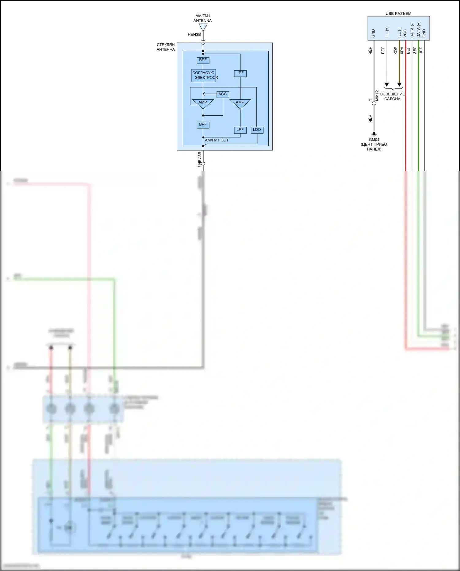 K5 Kia III рестайлинг (2023-2024): Электросхема радиосистемы, без навигации и усилителя (2 из 3) 